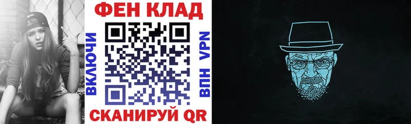 Амфетамин 97% Купить закладки Байкальск