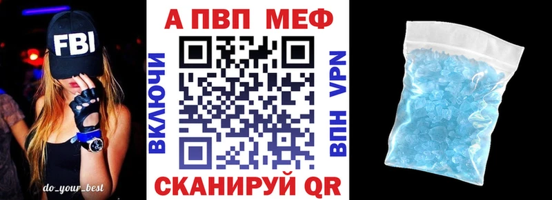 Купить где  Байкальск  А ПВП Соль 