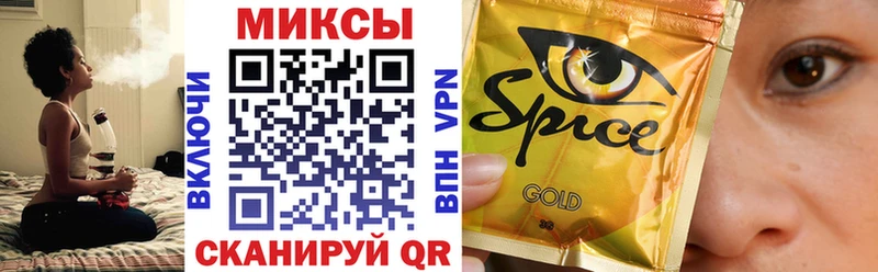 Бутират BDO  Купить  Байкальск 