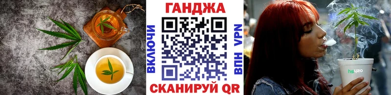 Canna-Cookies конопля  Купить  Байкальск 