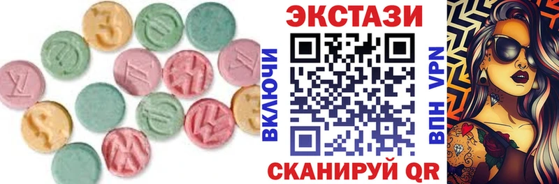 Ecstasy 99% Купить Байкальск