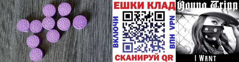 ЭКСТАЗИ DUBAI Байкальск