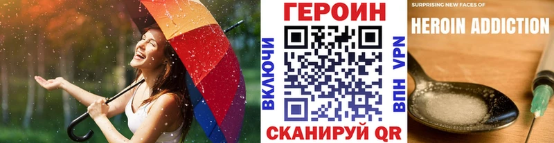 ГЕРОИН Афган  Купить  Байкальск 