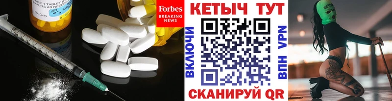 КЕТАМИН VHQ  Купить  Байкальск 