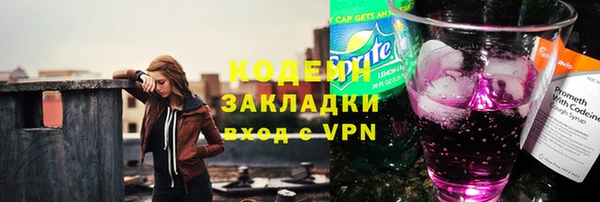 трава Богородск