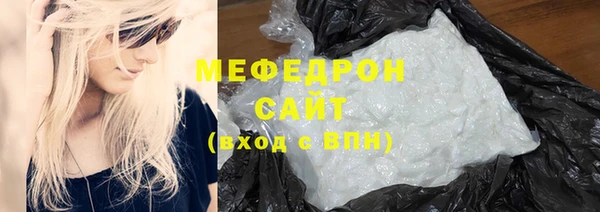 трава Богородск