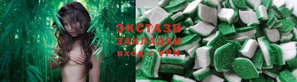 синтетический гашиш Богданович