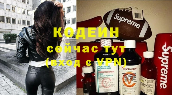 синтетический гашиш Богданович