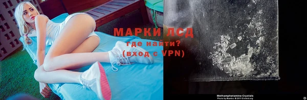 синтетический гашиш Богданович