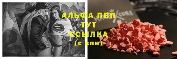 синтетический гашиш Богданович