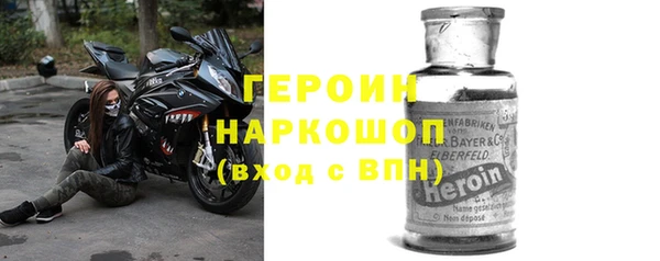 трава Богородск