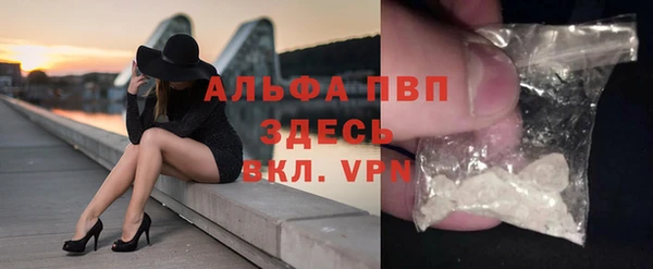 трава Богородск