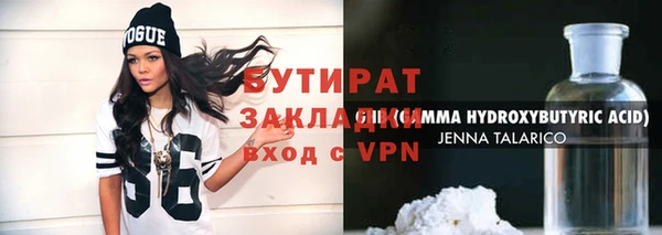 прущие грибы Богородицк