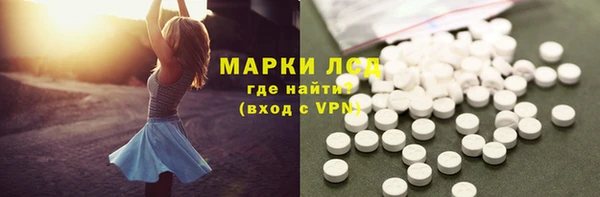прущие грибы Богородицк