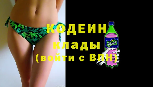 синтетический гашиш Богданович