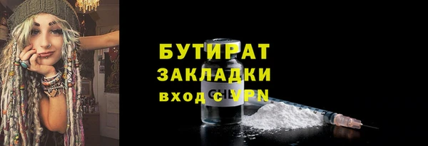 синтетический гашиш Богданович