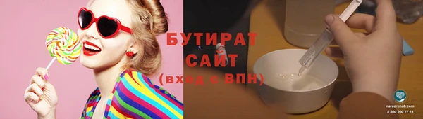 прущие грибы Богородицк
