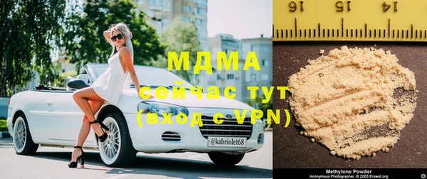 трава Богородск