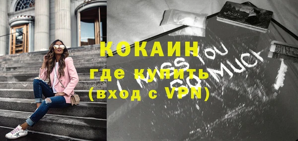 синтетический гашиш Богданович