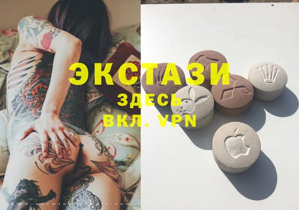 трава Богородск