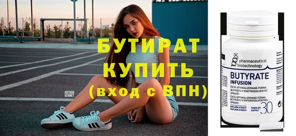 синтетический гашиш Богданович