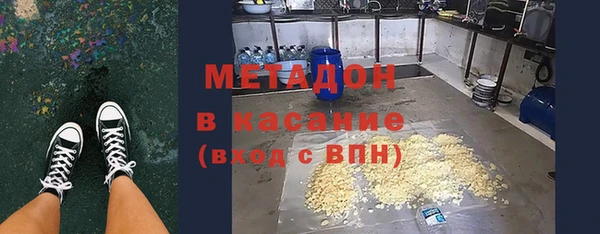 прущие грибы Богородицк