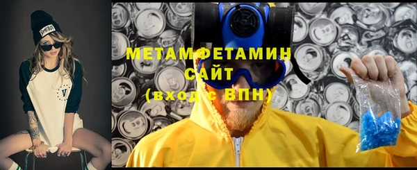 трава Богородск