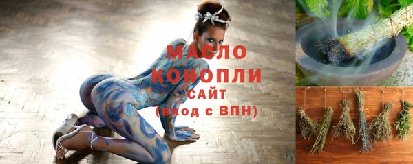 синтетический гашиш Богданович