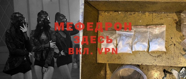 прущие грибы Богородицк
