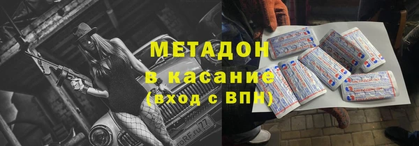 прущие грибы Богородицк