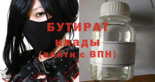 прущие грибы Богородицк