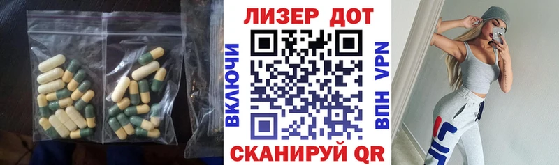 Купить где  Байкальск  Лсд 25 экстази ecstasy 