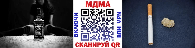 Купить закладки  Байкальск  MDMA crystal 
