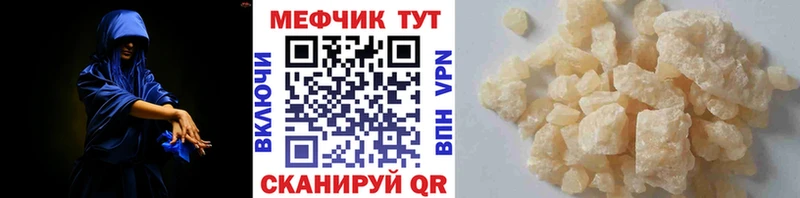 Купить где  Байкальск  Мефедрон 4 MMC 