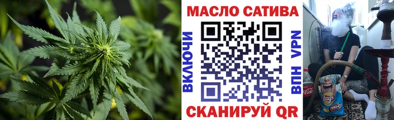 Купить закладки  Байкальск  ТГК вейп 