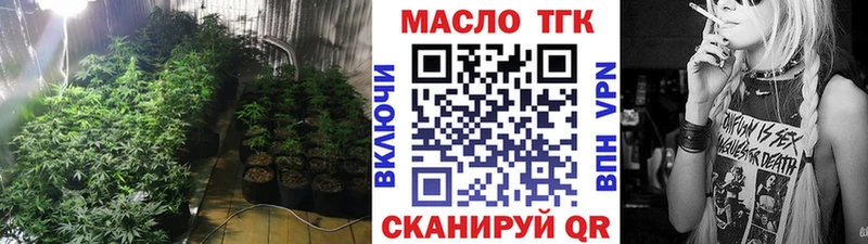 Дистиллят ТГК концентрат Байкальск