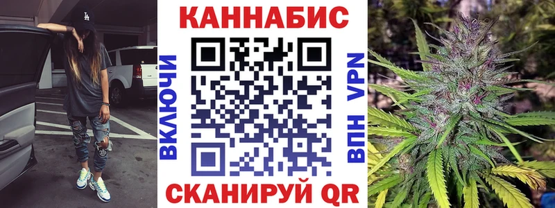 Купить где  Байкальск  Каннабис индика 